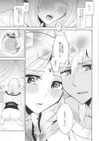 (SPARK9) [Rayroh (Suzuse)] s.t.a. (Magi)