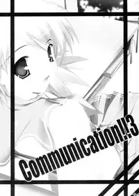 (SC31) [BBG (Aoi Mikan)] Communication!! 3 (ToHeart2)
