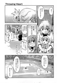 COMIC AUN 2009-07 Vol. 157