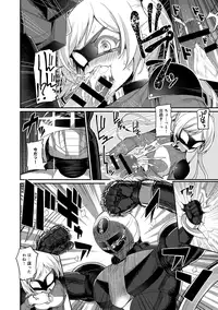 COMIC Anthurium 027 2015-07 [Digital]