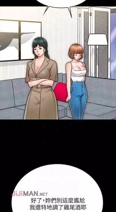 【周日连载】同居密友（作者：Pb&無業遊民） 第1~28话