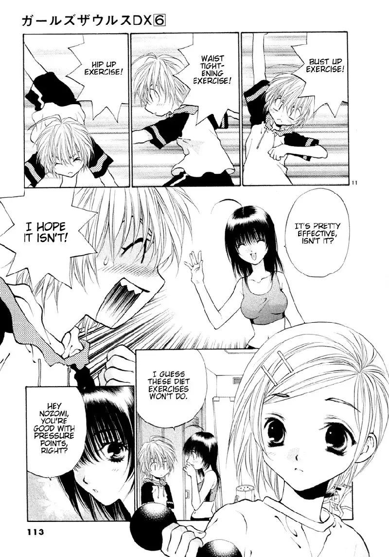 Girls Saurus DX V6 - CH36