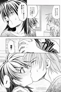 Manga Bangaichi 2005-07