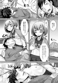 [Anthology] Gekkan Web Otoko no Ko-llection! S Vol. 25 [Digital]