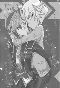 (Sennen Battle Phase 22) [Singreed (yoi)] Fujiki Yuusaku ga Saikin Kawaii. (Yu-Gi-Oh! VRAINS)