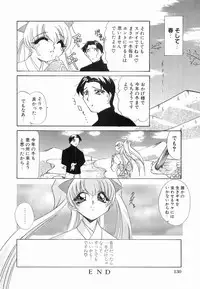 [Lazy Club] Onnanoko ni Narou - Let's Become A Girl