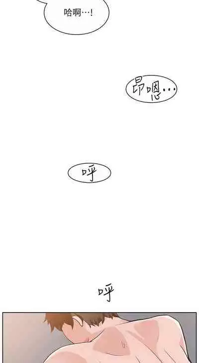 【周三连载】诚徵粗工（作者：豆沙&雲河尹） 第1~11话