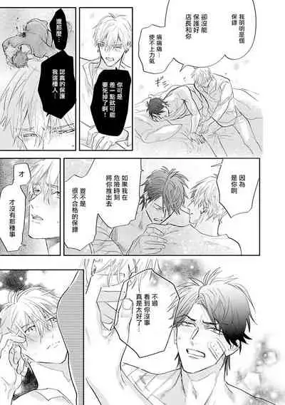 Burlesque Night | 艳舞荒诞夜 1-3