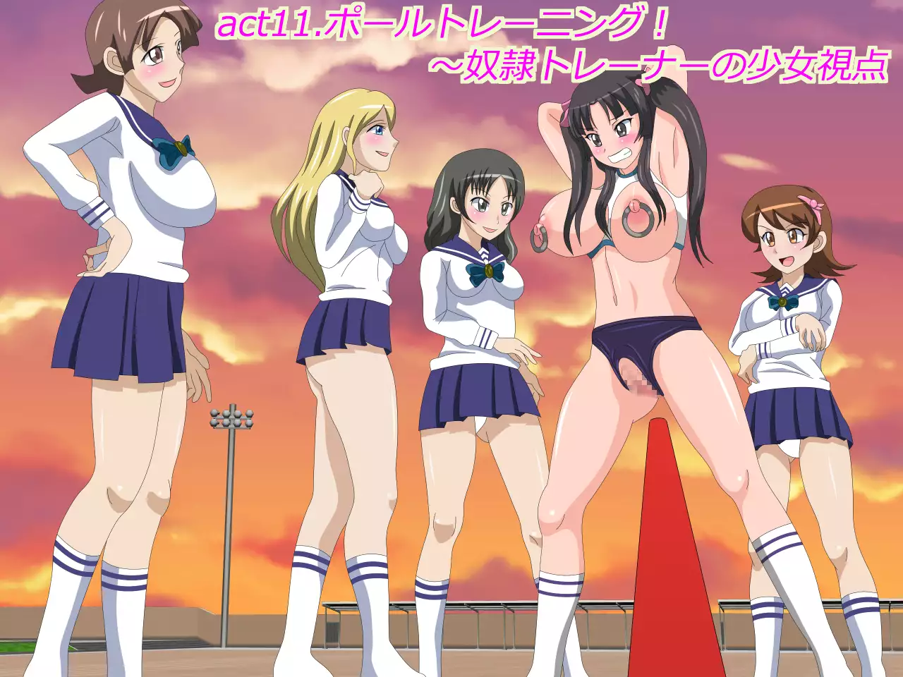 Gangu ni Natta Ojou-sama