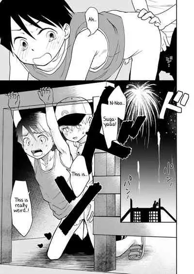 Moto Onakura no Tomodachi