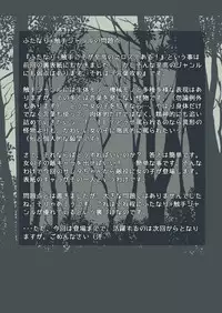 [.7 (DAWY)] Futanari Santa-chan Duo! [Digital]