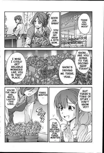 Hito no Tsuma | Someone's Wife