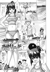 [Dokurosan] Torokeana