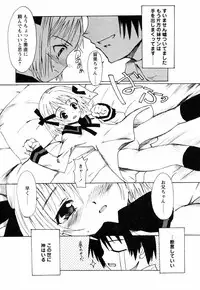 [Himeeda Yuuto] GIRLY SHOWCASE