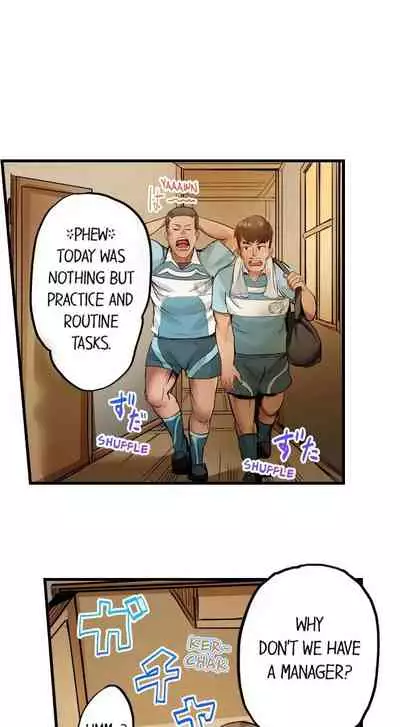 [Peter Mittsuru] Dick Me Up Inside | Mezametara Sounyuu Sunzen. Nikushoku Danshi Ryou de Utatane Joshi wa Naburareru [English]