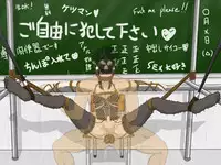 [Heuriskoo] Orekko Otokonoko Gakuen Seikatsu ~Kyou kara Omae wa Nikubenki da!~