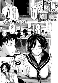 COMIC Shingeki 2018-04 [Digital]