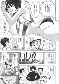 COMIC TENMA 2007-12