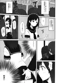 (C92) [Asterism (*)] Koi no Kaki Koushuu | Summer Session of Love (THE IDOLM@STER MILLION LIVE!)