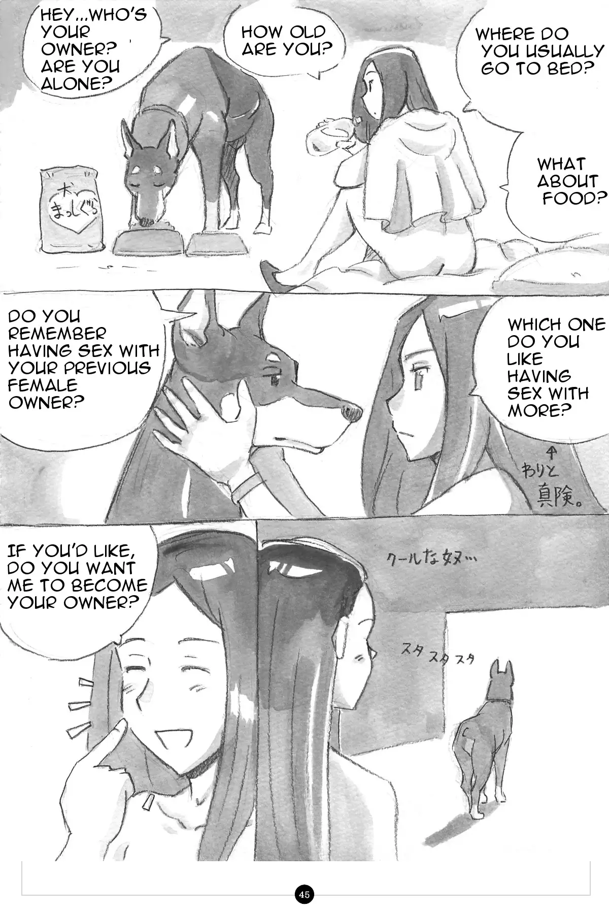 Himitsu no Inukko Club | The Secret Puppy Club ~bitter~