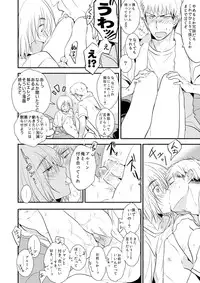 [3u] Kiss Fure [JeanAr] (Shingeki no Kyojin)