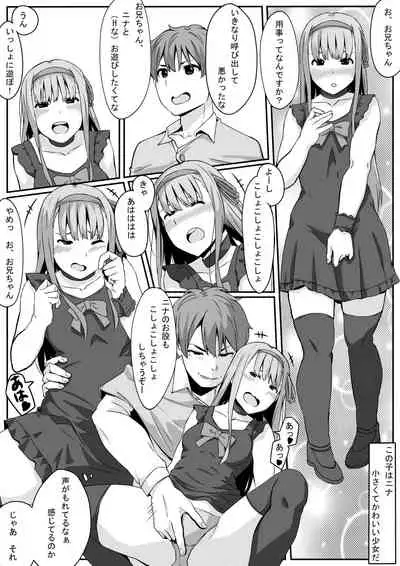 Doutei dakedo Isekai Tensei de Motemote ni Narimashita