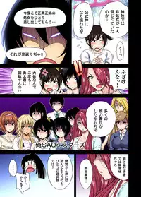 [Okumori Boy] Oretoku Shuugakuryokou ~Otoko wa Jyosou shita Ore dake!! Ch. 1-25 [Digital]