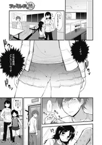 COMIC Megastore Alpha 2017-01 [Digital]