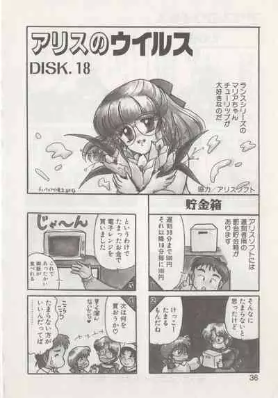 Hide-san no Yakata R