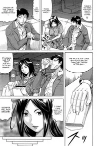 [Jamming] Kanzai Toshi Ch. 1 (COMIC Mugen Tensei 2015-01) [English] [CGrascal]