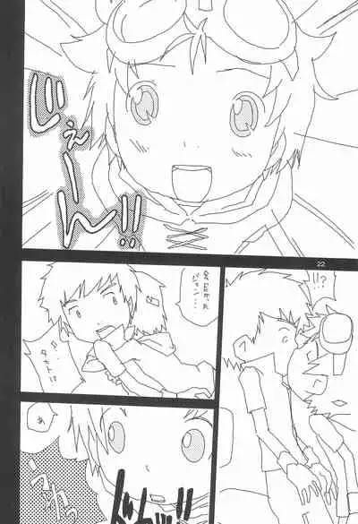 (C66) [Tairana Sora (Amano Manabu)] embrace (Digimon Tamers)