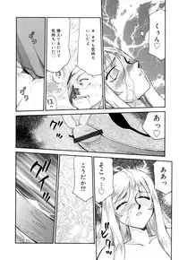 [Taira Hajime] Felicia Vol.1