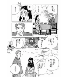 [Takano Yuu] Jitsuroku Ijou na Ai no Taiken