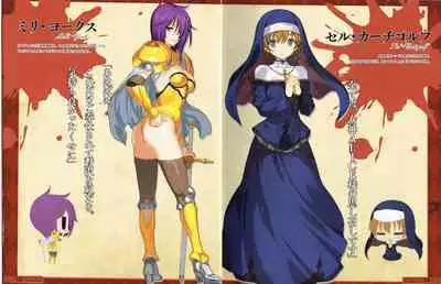 Rance 3 - Leazas Kanraku - Settei Shiryou Rough Gashuu