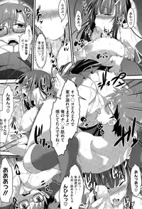 COMIC Megastore Alpha 2015-04