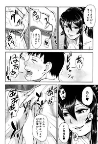 COMIC Mugen Tensei 2016-09 [Digital]