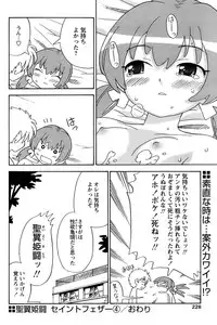 Comic Papipo 2006-12