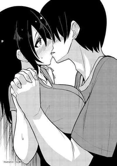 唇と舌の性感開発・キス完全マニュアル イラスト版……とろキス