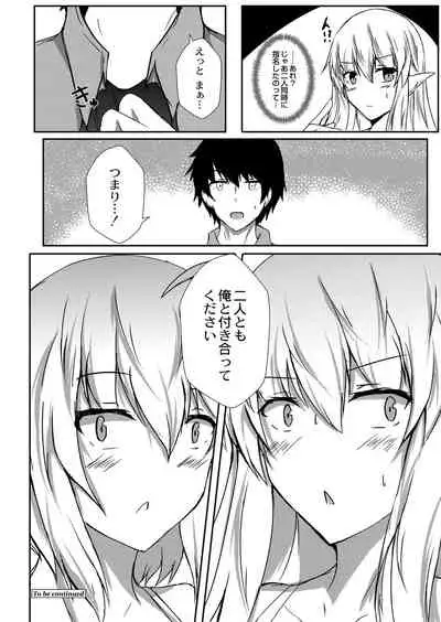 COMIC Reboot Vol. 07