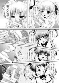 [NEKOYA-SYSTEMZ (Okazaki Nao)] Nano-chin ☆ Fa-chin ++ (Love Love) (Mahou Shoujo Lyrical Nanoha) [Digital]