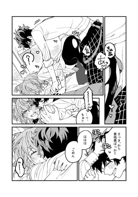 タイツ破いてみたい