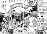 [Azuma Tesshin] Pink de Pink