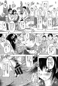 [Natsuka Q-Ya] Oki ni Haramase!