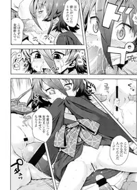 COMIC LO 2011-12 Vol. 93