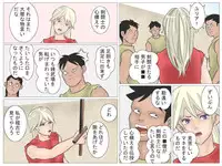 [Haiiro Ookami] Onna Kentoushi no Kutsujoku