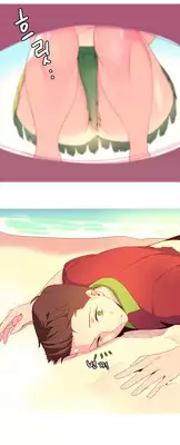 [Tankguy, ROZER] A World That I Rule Ch.01-15 [English] (Game of Scanlation) (Ongoing)