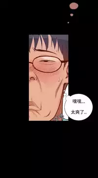 中文韩漫 Thrill girl Ch.01-08 [Chinese]