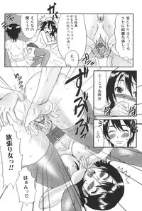 Jun-Ai Kajitsu 2006-05