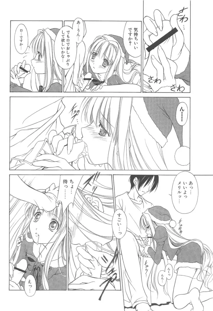 MUGENSAIKA II
