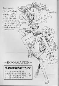 (SC8) [Furaipan Daimaou (Chouchin Ankou)] Dokimemo -Dokidoki Memorial THIRD- (Tokimeki Memorial)